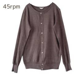 45rpm Cardigan, long-sleeved, cotton, heathered brown, size L