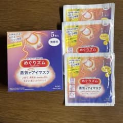 めぐりズム蒸気でアイマスク 5枚入のサムネイル