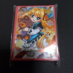 プリンセス　コロン　スリーブのサムネイル