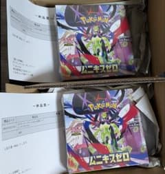 ムニキスゼロ 未開封 BOX シュリンク付き - メルカリ