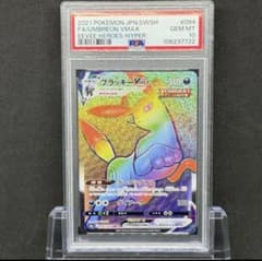 ポケモンカード　ブラッキーVMAX HR PSA10 イーブイヒーローズ PSA10 ブラッキーVmax HR ポケモンカード イーブイヒーローズ - メルカリ