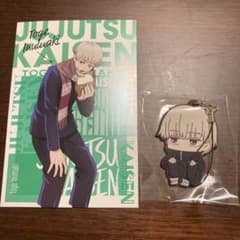 狗巻棘　ラバスト　ラバーストラップのサムネイル