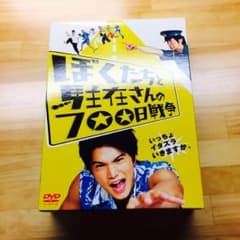 ぼくたちと駐在さんの700日戦争 コレクターズエディションのサムネイル
