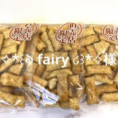 【✧*꒰ঌ fairy ໒꒱*✧様】岩塚製菓おまとめセットのサムネイル