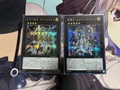 遊戯王 テラナイト セットのサムネイル