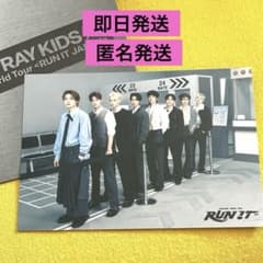 Stray Kids RUN IT ラントレ オール 集合 全員 ランダムトレカ - メルカリ