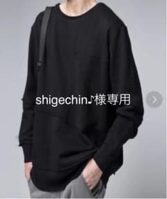 パッチワークトレーナーのサムネイル