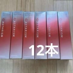 アスタリール アスタリズム 30ml スキンケアベース美容液　　12本のサムネイル