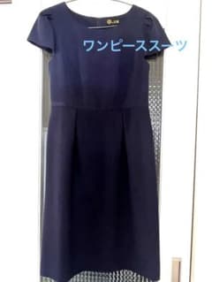 ワンピーススーツ ネイビー セットアップ　東京ソワールのサムネイル