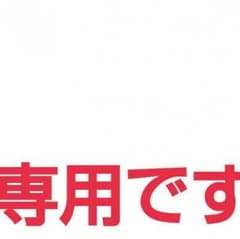 オールドネイビーカラーパンツ☆のサムネイル