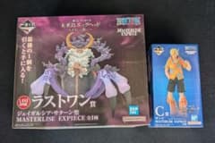 ワンピース 一番くじ ラストワン賞 ジェイガルシア・サターン聖