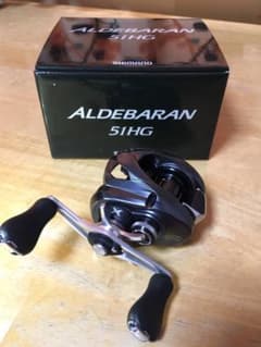 シマノ  15アルデバラン51hgのサムネイル