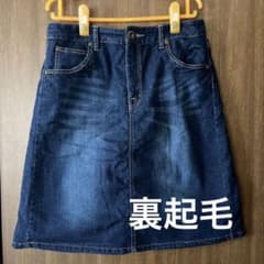 【期間限定値下げ】あったか裏起毛！ ひざ丈デニムスカートのサムネイル