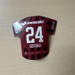 ヴィッセル神戸 酒井高徳 2026年 ホームユニフォーム ステッカー