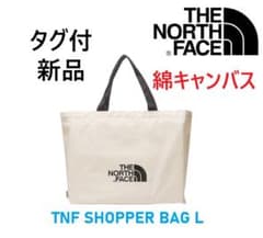 タグ付新品★THE NORTH FACE SHOPPER BAG L トートのサムネイル