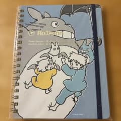 Rollbahn となりのトトロのサムネイル