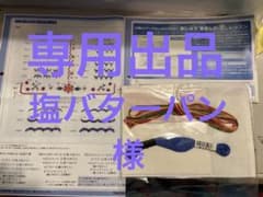 専用出品　フェリシモ　22種のステッチをしっかりマスター　刺しゅうのきほんのきのサムネイル