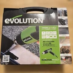eVOLUTION 1400W ヒートガン - メルカリ
