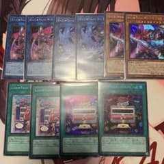 遊戯王　イビルツイン　デッキセットのサムネイル