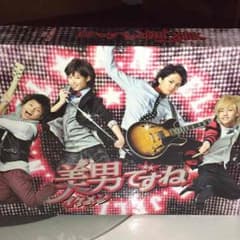 美男ですね  コンプリートDVD-BOXのサムネイル