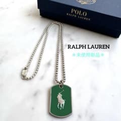 未使用新品】ラルフローレン ネックレス ドッグタグ グリーン 925 