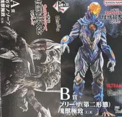 一番くじ ウルトラマンシリーズ 怪獣超大全 A賞 ガタノゾーア B賞