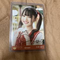 市原愛弓 ≒JOY 夢見る♡アイドル 生写真 直筆 サイン チュウ