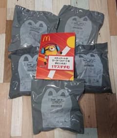 맥 해피 세트 미니언즈 피버 제2탄