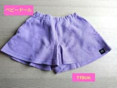 ベビードール　ショートパンツ　110cm　女の子のサムネイル