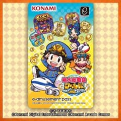 KONAMI 桃太郎電鉄 e-amusement pass 新品未開封】桃太郎電鉄 e-amusement pass ワールド イーパス - メルカリ