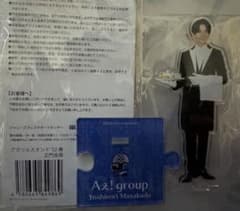 Aぇ！group 正門良規　　2022春　アクリルスタンドのサムネイル