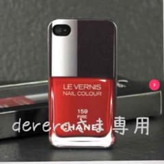 dereraさま専用のサムネイル