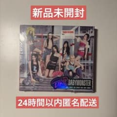 新品未開封　BABYMONSTER DRIP JEWEL CASE Ver.のサムネイル