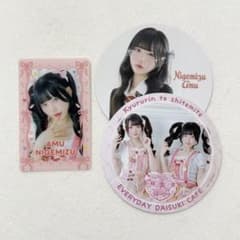 きゅるりんってしてみて 逃げ水あむ えぶりで大好き珈琲 トレカ コースターのサムネイル