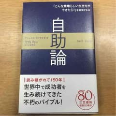ひろたか様専用のサムネイル