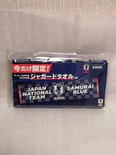 サッカー日本代表2026年限定応援ジャガードタオルのサムネイル