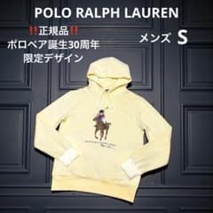 正規品 QRコード ラルフローレン ポロベア パーカー NO658 - メルカリ