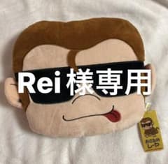 おさるのレーヤのサムネイル