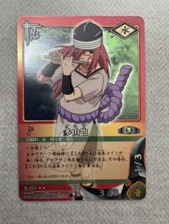 ナルトカードゲーム 多由也 忍-253のサムネイル