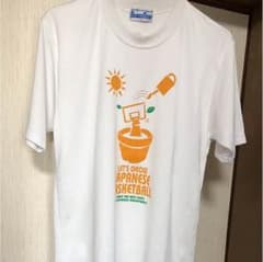 バスケットボールTシャツのサムネイル