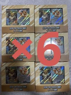 ポケモンカードゲーム スターターセットex イーブイex 6個セットのサムネイル