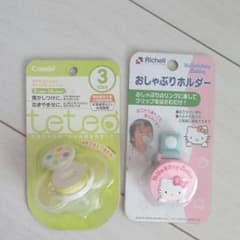 おしゃぶり、おしゃぶりホルダーのサムネイル