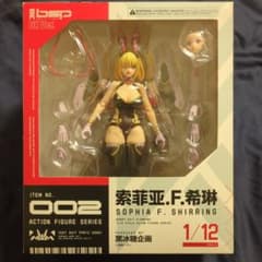 ソフィア・F・シャーリング DX Ver. 黒氷糖企画 高峰ナダレ Amazon.co.jp: 黒氷糖企画[BLACK CRYSTAL CANDY PROJECT] バニー