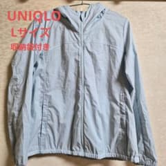 UNIQLO ユニクロ パーカー ライトブルー 収納袋付き 軽量 撥水 防風　Lのサムネイル