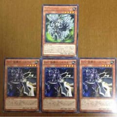 遊戯王 ヒロイック ハルベルト3枚 サウザンドブレード1枚 セットのサムネイル