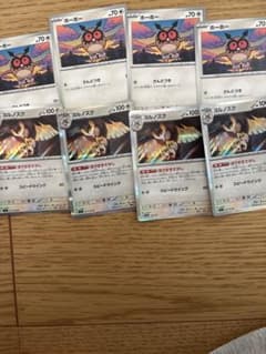 ホーホー ヨルノズク ポケモンカード 7枚セットのサムネイル