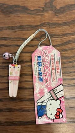 【激レア】福井限定 キティ ミミィ　若狭のお箸 根付 平成レトロのサムネイル