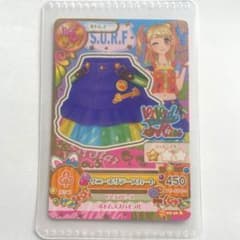 アイカツカード サニーホリデースカートのサムネイル
