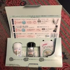 デオナチェレ　サンプルセットのサムネイル