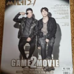 ヒョンビン　CINE21　チラシ付きのサムネイル
